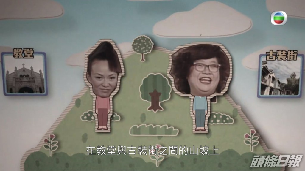 鄭裕玲某年在清水灣電視城,與沈殿霞一同為台慶綵排。