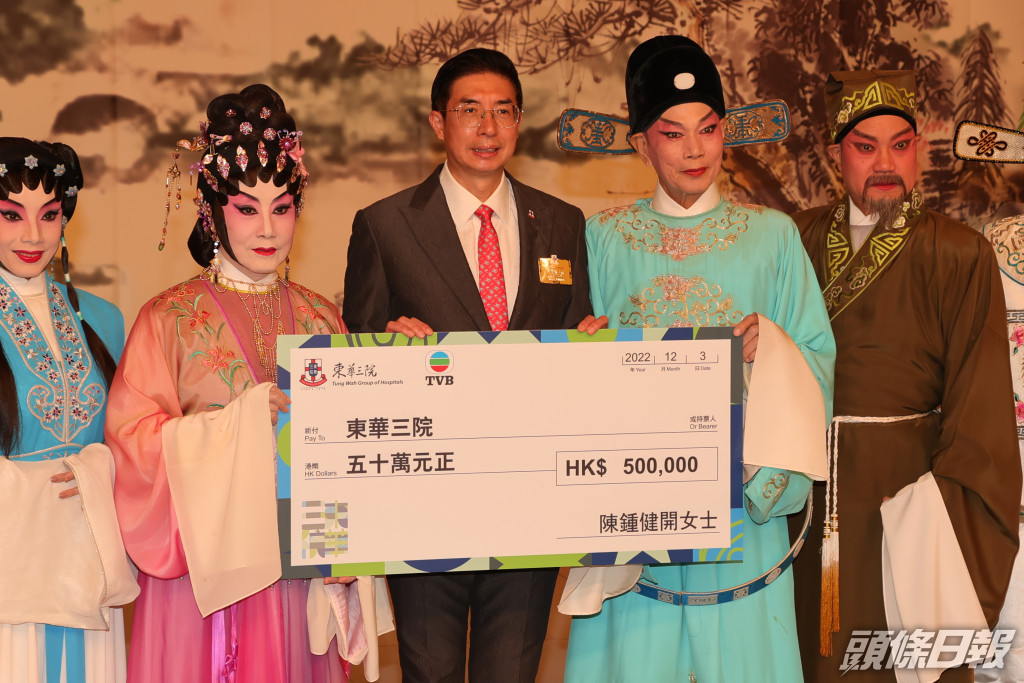 今年兩人演出粵劇折子戲《紫釵記之陽關折柳》，籌得50萬。