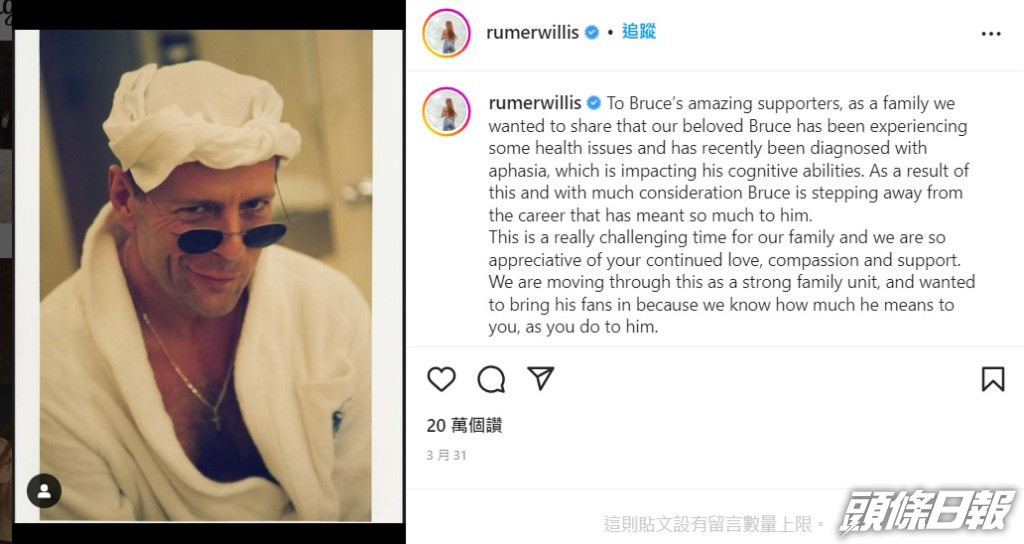 布斯女兒Rumer於3月宣佈父親患失語症，並決定引退。