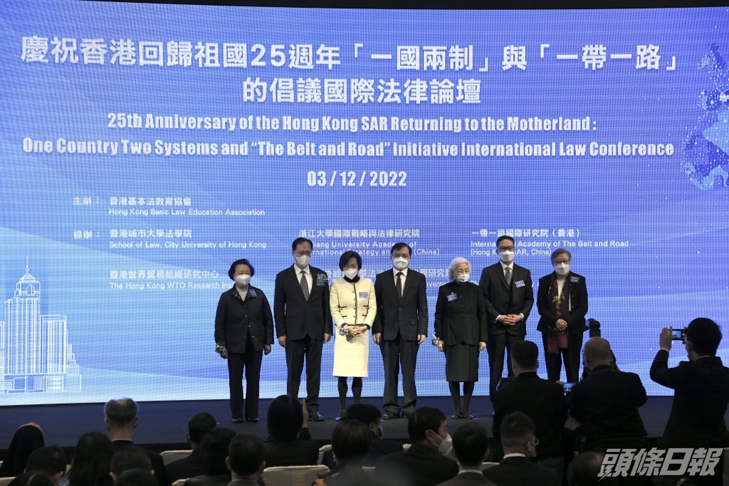 慶祝香港回歸祖國二十五週年「一國兩制」與「一帶一路」的倡議國際法律論壇開幕禮。黃偉強攝