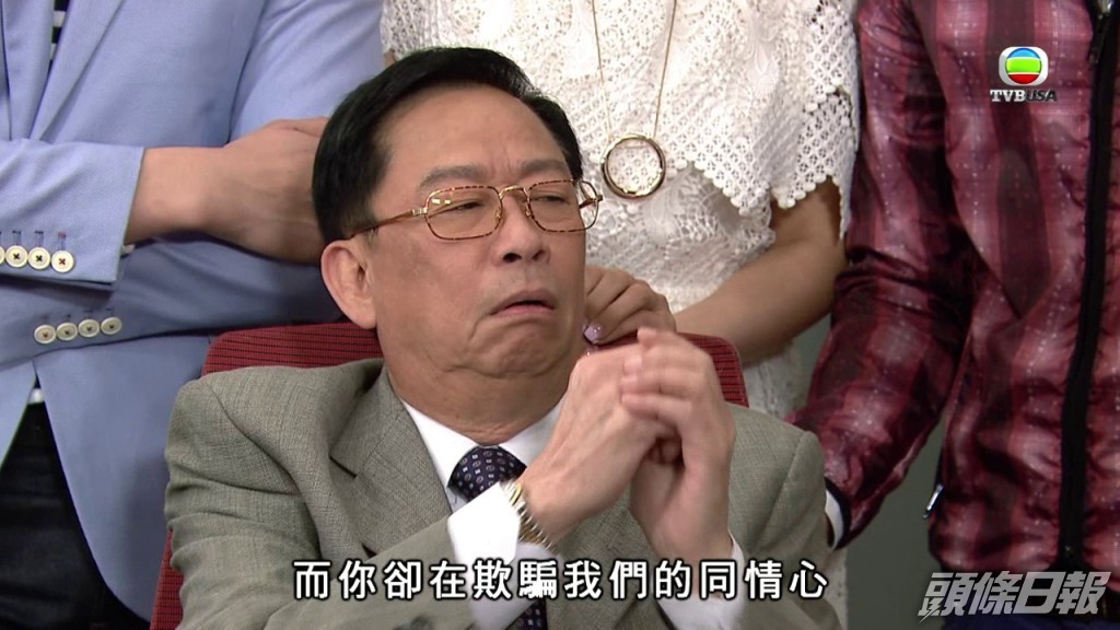 好多人都等梗豹叔「回家」。