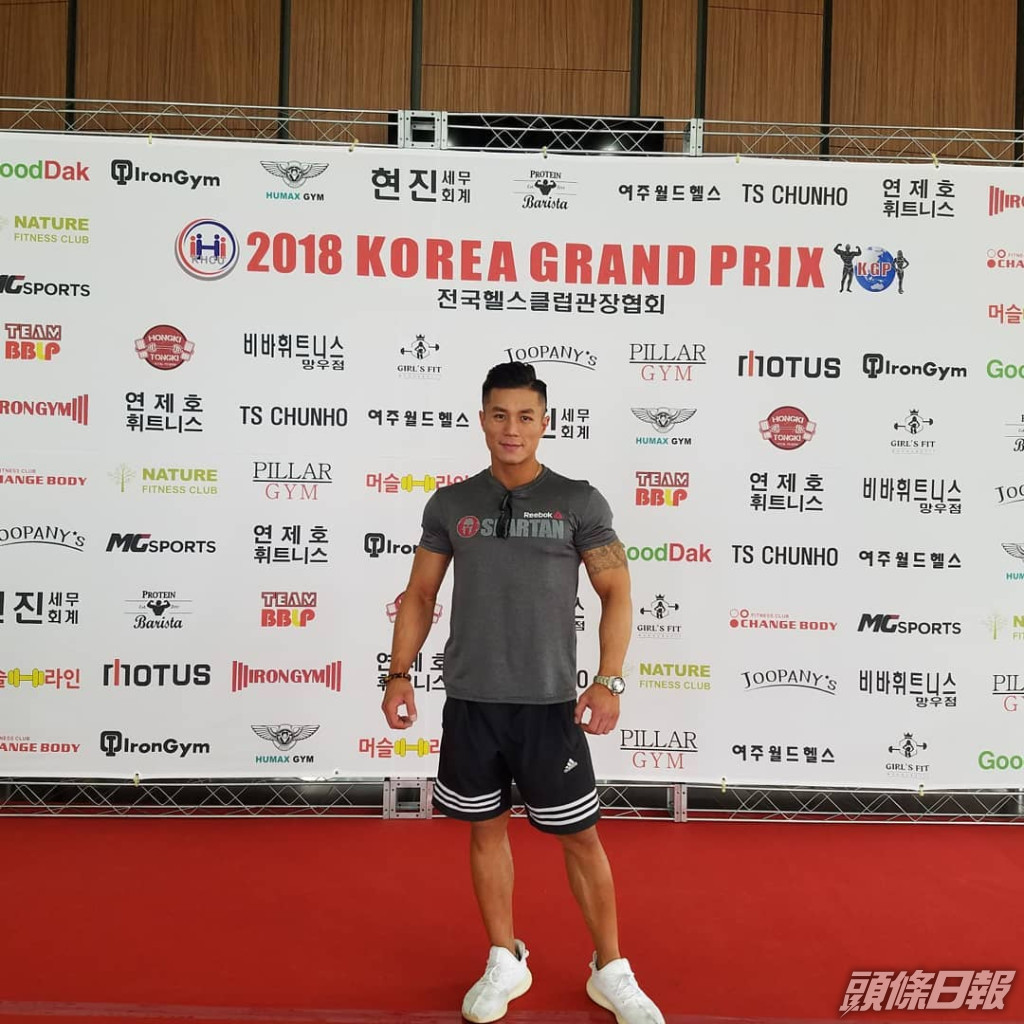 2018年去韓國參加健美比賽。