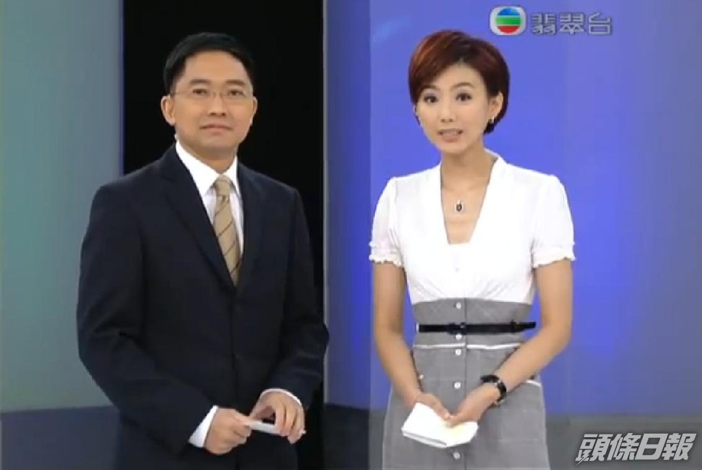 許方輝多年前亦曾跟主播周嘉儀傳過緋聞。