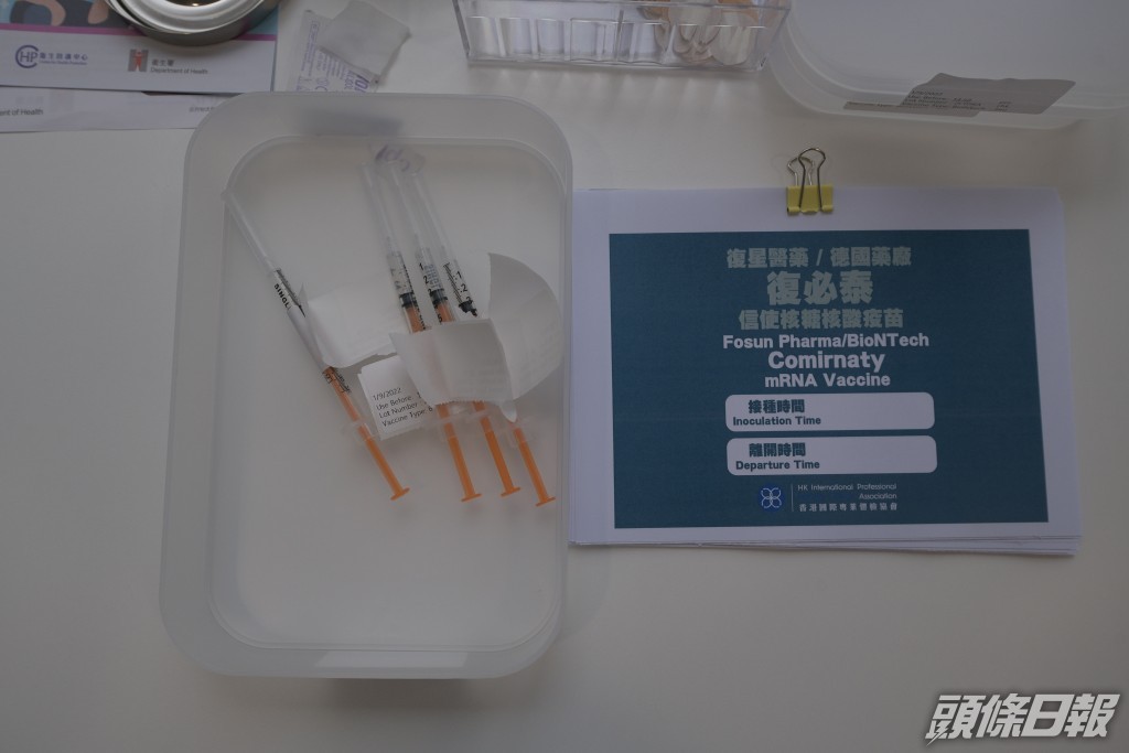 楊何蓓茵表示復必泰二價疫苗於12月1日正式啟用。資料圖片