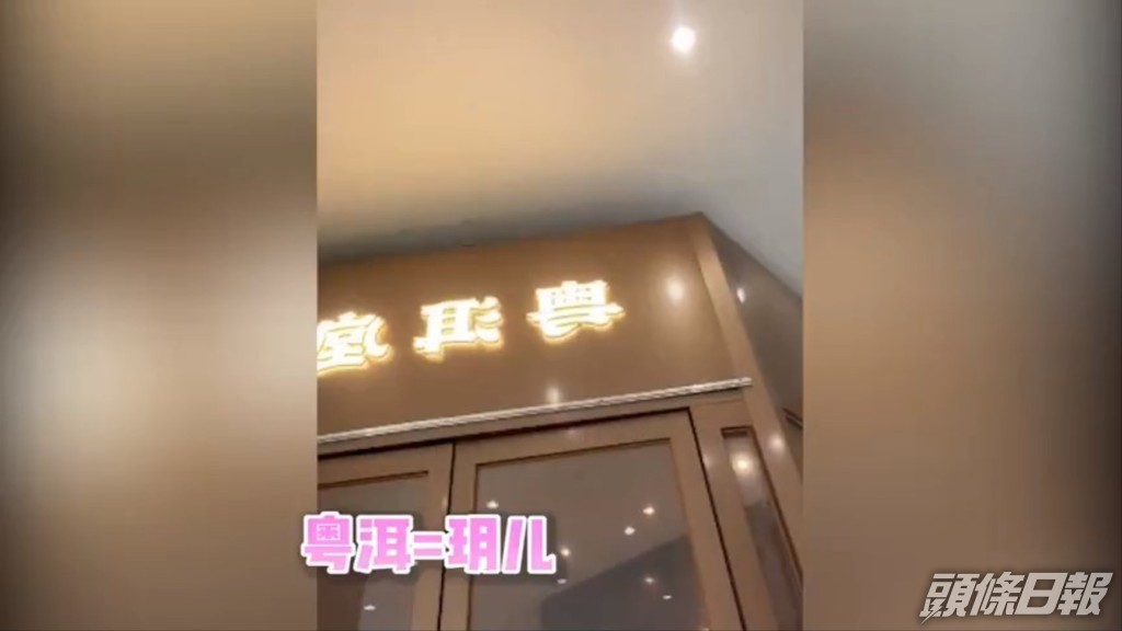 汪小菲疫情下再開多間粵菜餐廳。