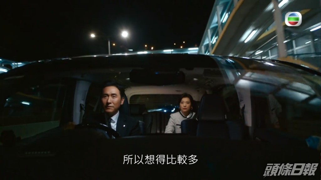 馬德鐘都有安慰!
