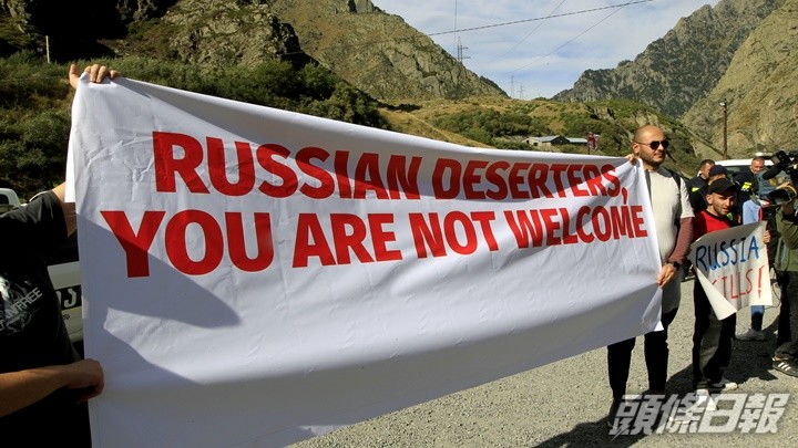 有格魯吉亞示威者舉起橫額，表明不歡迎俄羅斯民眾入境。AP圖片