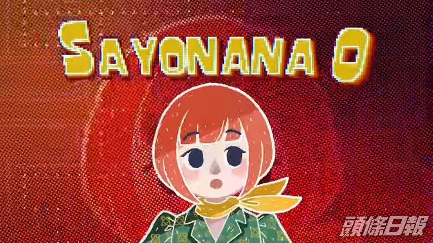 《AH-HA》中有歌詞〝Sayonana O〞,Leon歌迷係咪好有親切感?