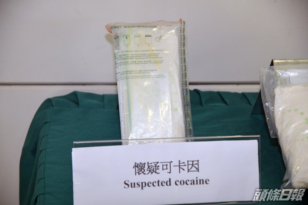 行動中檢獲的毒品，總市值為約270萬元。