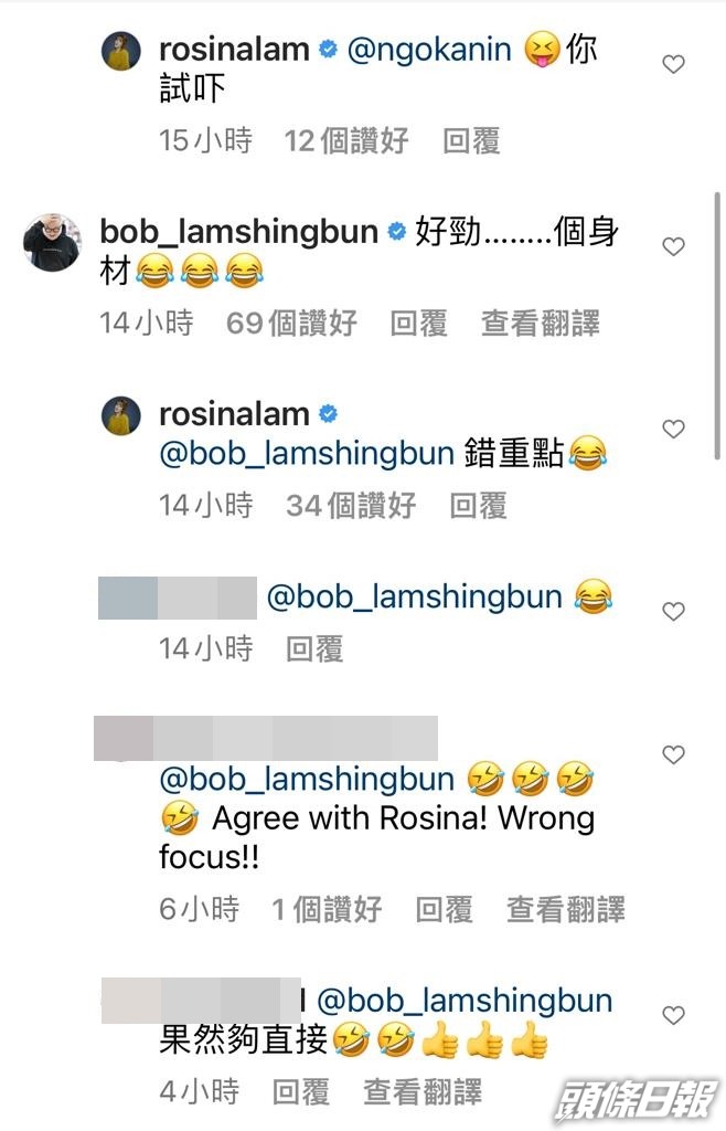搞鬼Bob唔係讚薇薇口才好,反而留意她的身材。