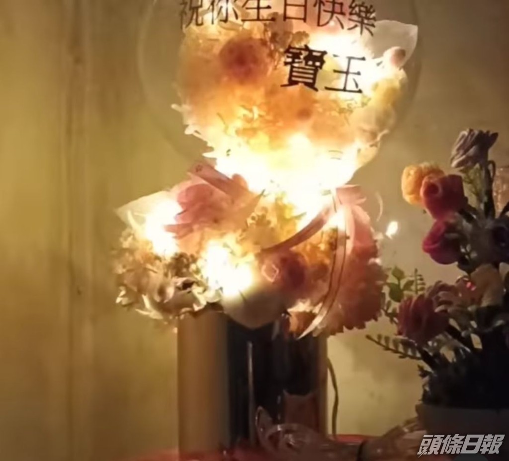 Connie越洋送過千蚊嘅發光花束畀阿儀慶生。
