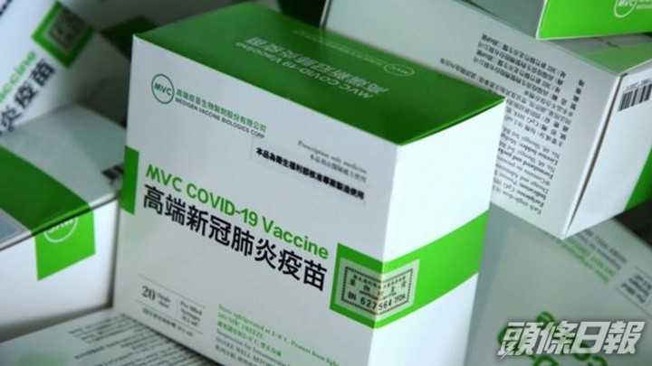台灣累計有170萬劑高端疫苗到期銷毀，佔政府採購量三分一。路透社資料圖片