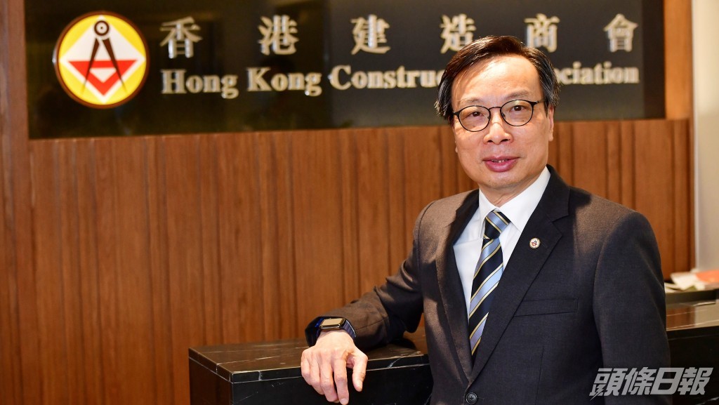香港建造商會主席林健榮。資料圖片