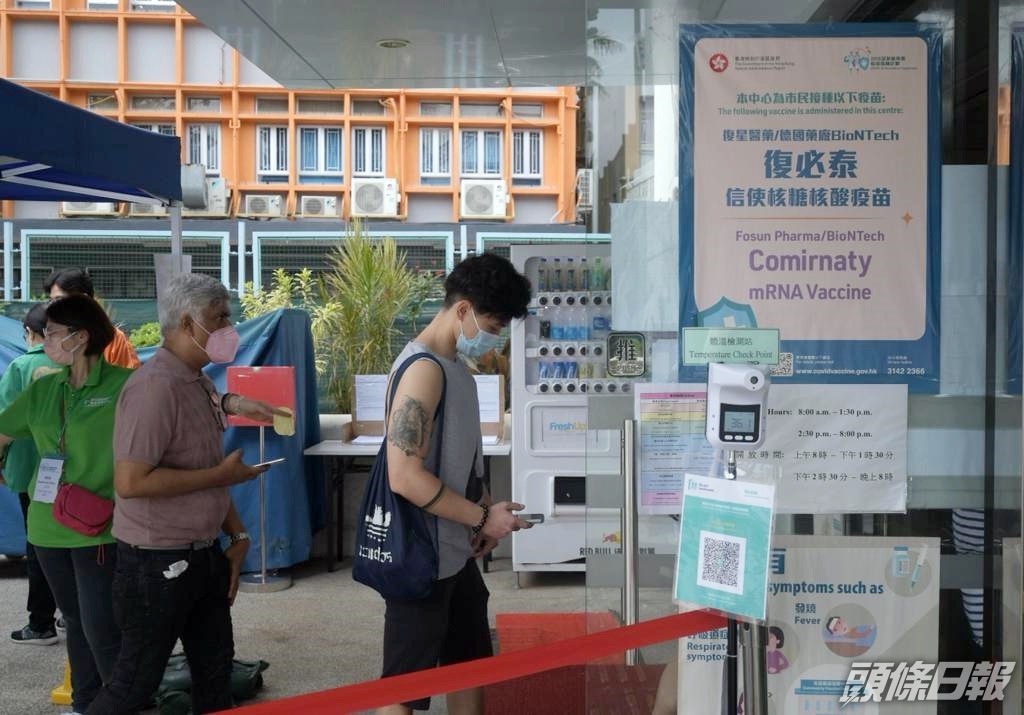 香港政府要求海外入境人士必須完成接種疫苗。