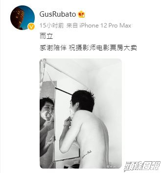 張哲軒祝女友新戲大賣，但因此相片及留言，被網友批猥瑣。