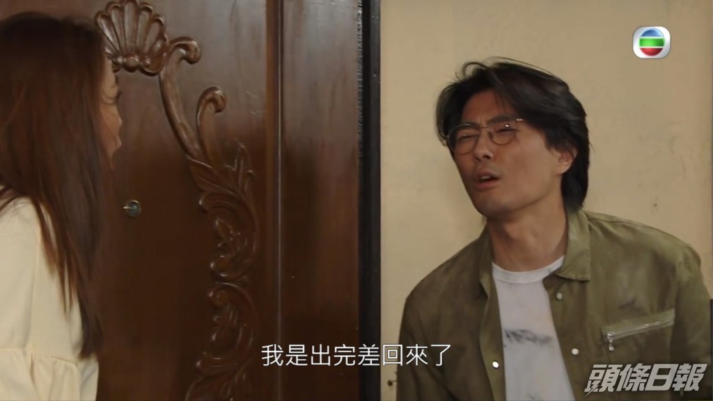昨晚一集張景淳飾的龔燁終於出差後回家。