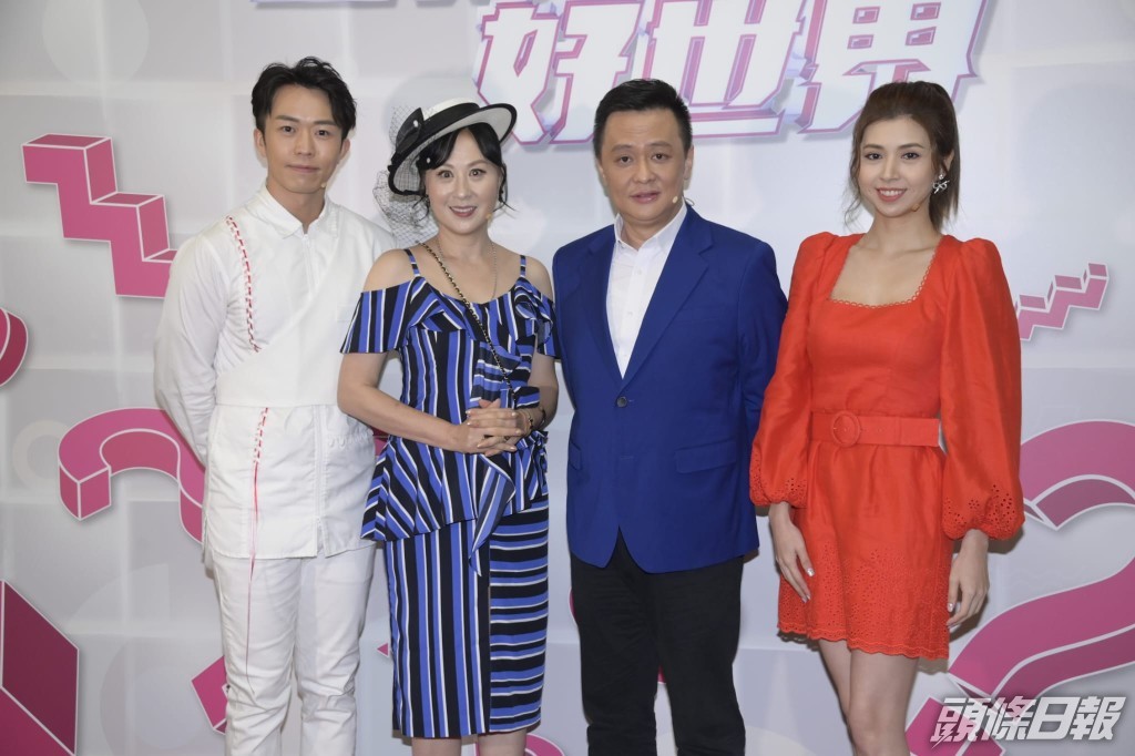 江欣燕和鄧飛為《答得快 好世界》擔任嘉賓主持。