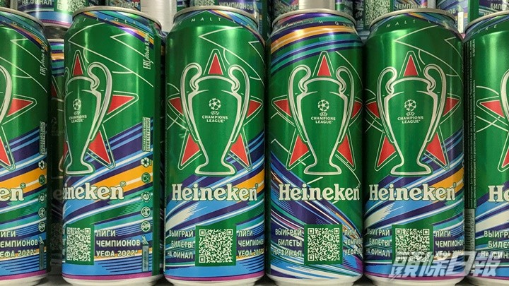喜力啤酒3月底宣在全面停止在俄生產及銷售。路透社資料圖片