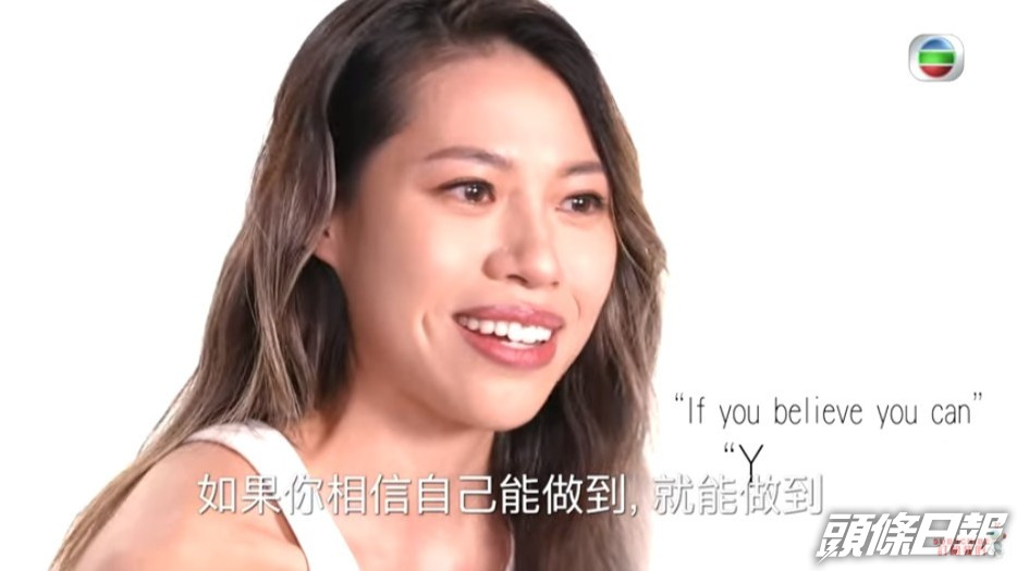 馮嘉敏在《2022香港小姐競選：小城美誌》中被莫可欣講中心聲而爆喊。