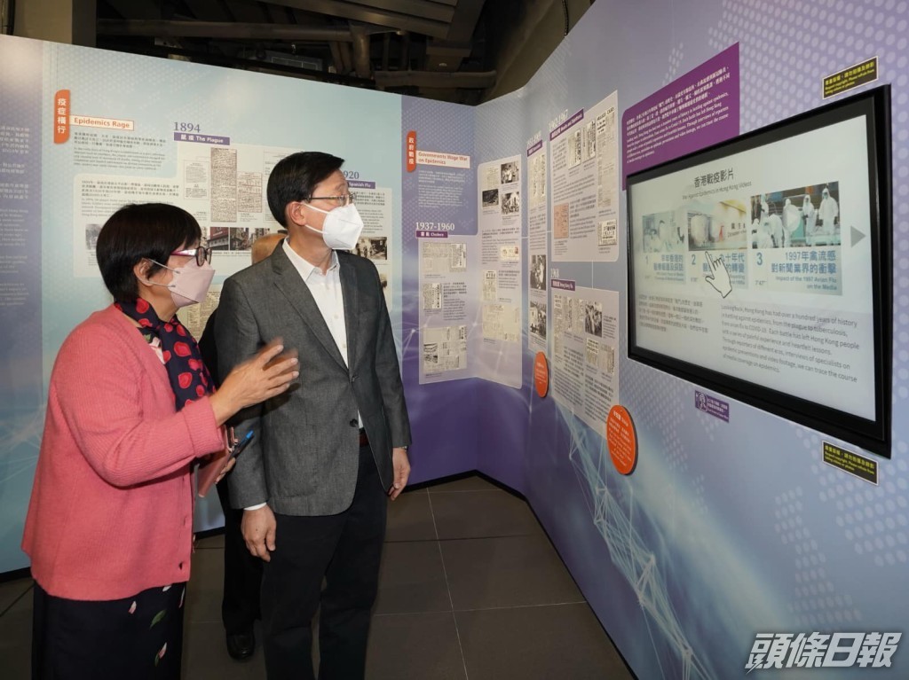 李家超在博覽館參觀。香港新聞博覽館facebook圖片