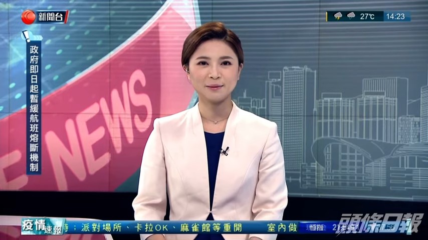 昨午負責報道下午兩點新聞。