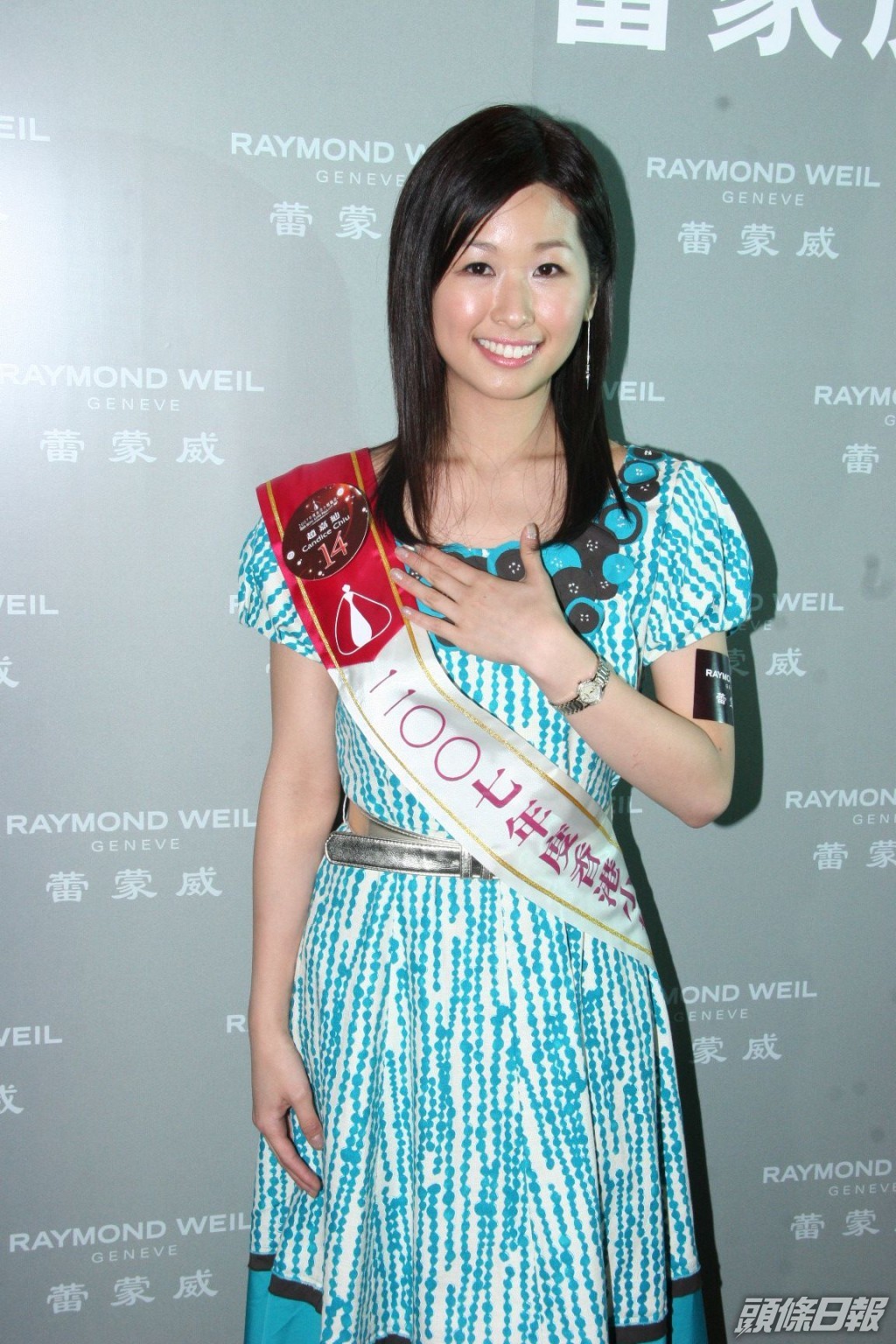 趙希洛於2007年以原名趙嘉迪參選香港小姐競選。