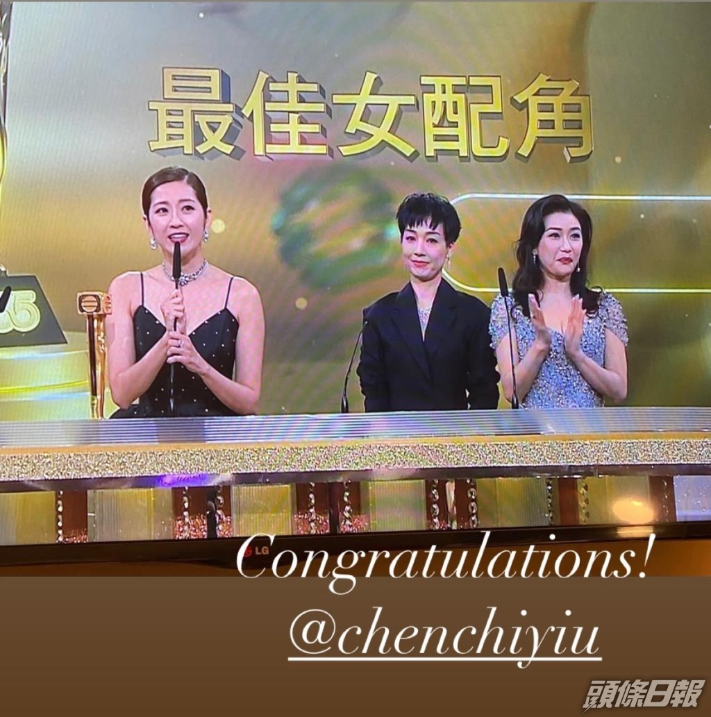 Yoyo在TVB頒獎禮上得獎時未有多謝王浩信，但男方在社交平台有送上祝賀。