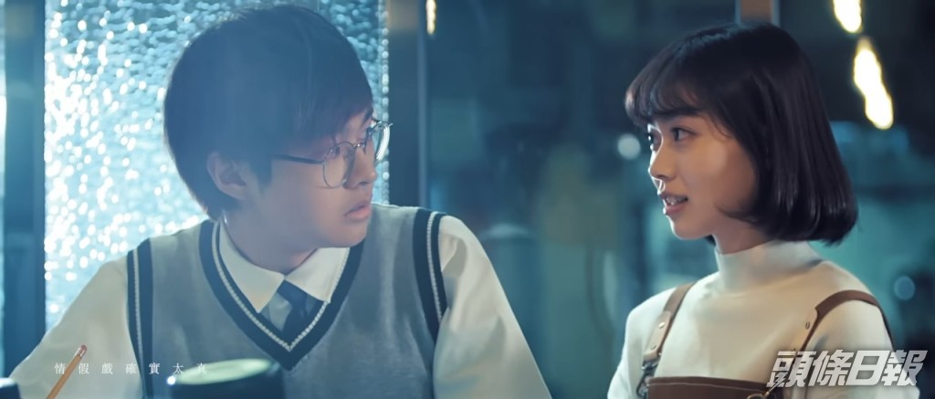 男新人Yuta的新歌MV,表達少男少女暗戀的情節。