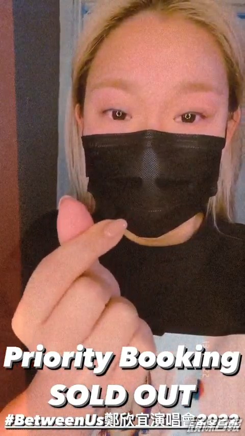 欣宜眼濕濕真係好開心,多謝大家支持。