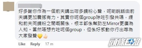 鏡粉話同版主身同感受。