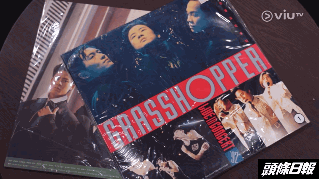 1992年，草蜢舉行第一次演唱會嘅大碟。