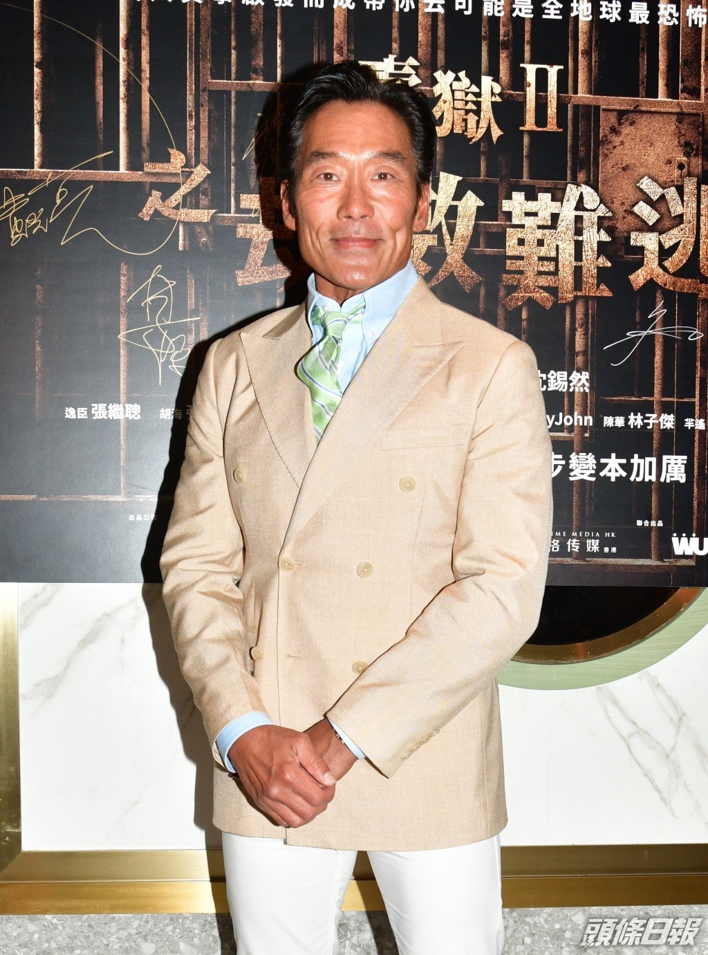 鄭浩南9月中出席電影《壹獄II 劫數難逃》煞科宴時自爆20年婚姻現危機。