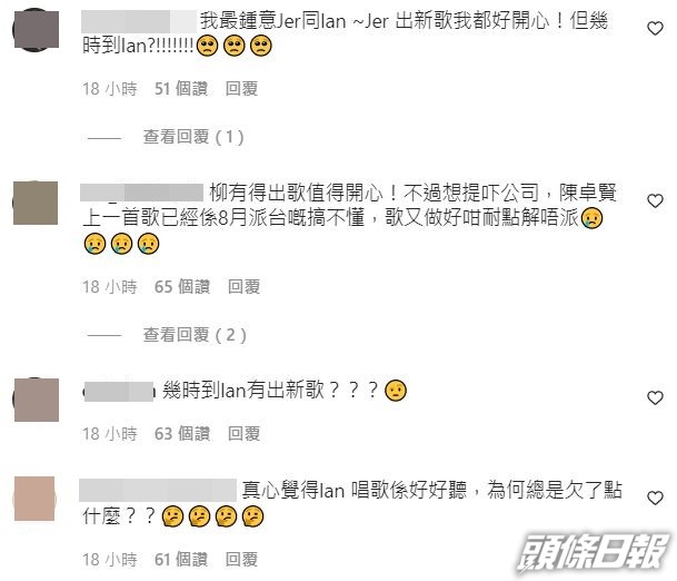 hellosss等到頸都長……