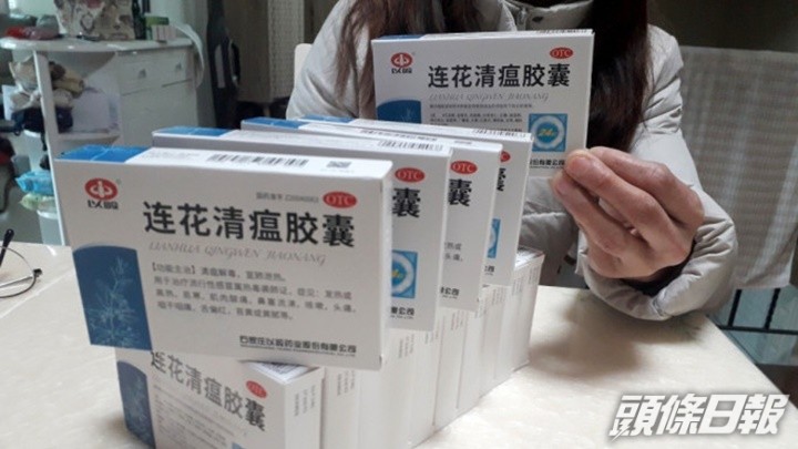北京市當局預計每天向市面投放40萬盒連花清瘟顆粒和膠囊。資料圖片