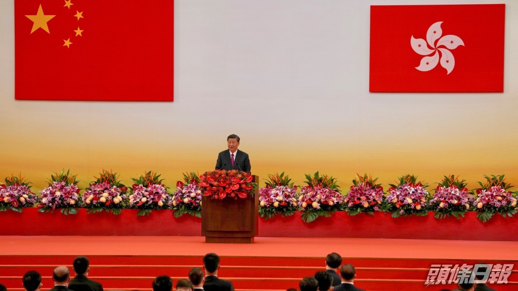 中共中央總書記、國家主席、中央軍委主席習近平早前出席回歸25周年大會及發表重要講話。資料圖片
