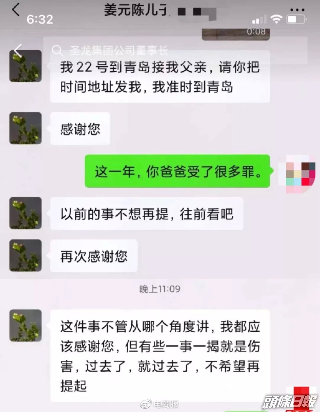 姜元陳兒子曾向義工直言「過往的傷痛不願再提」，婉拒接回姜元陳的請求。互聯網圖片
