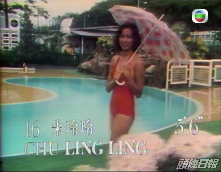 朱玲玲參選《1977香港小姐競選》穿紅色泳裝行海洋公園。