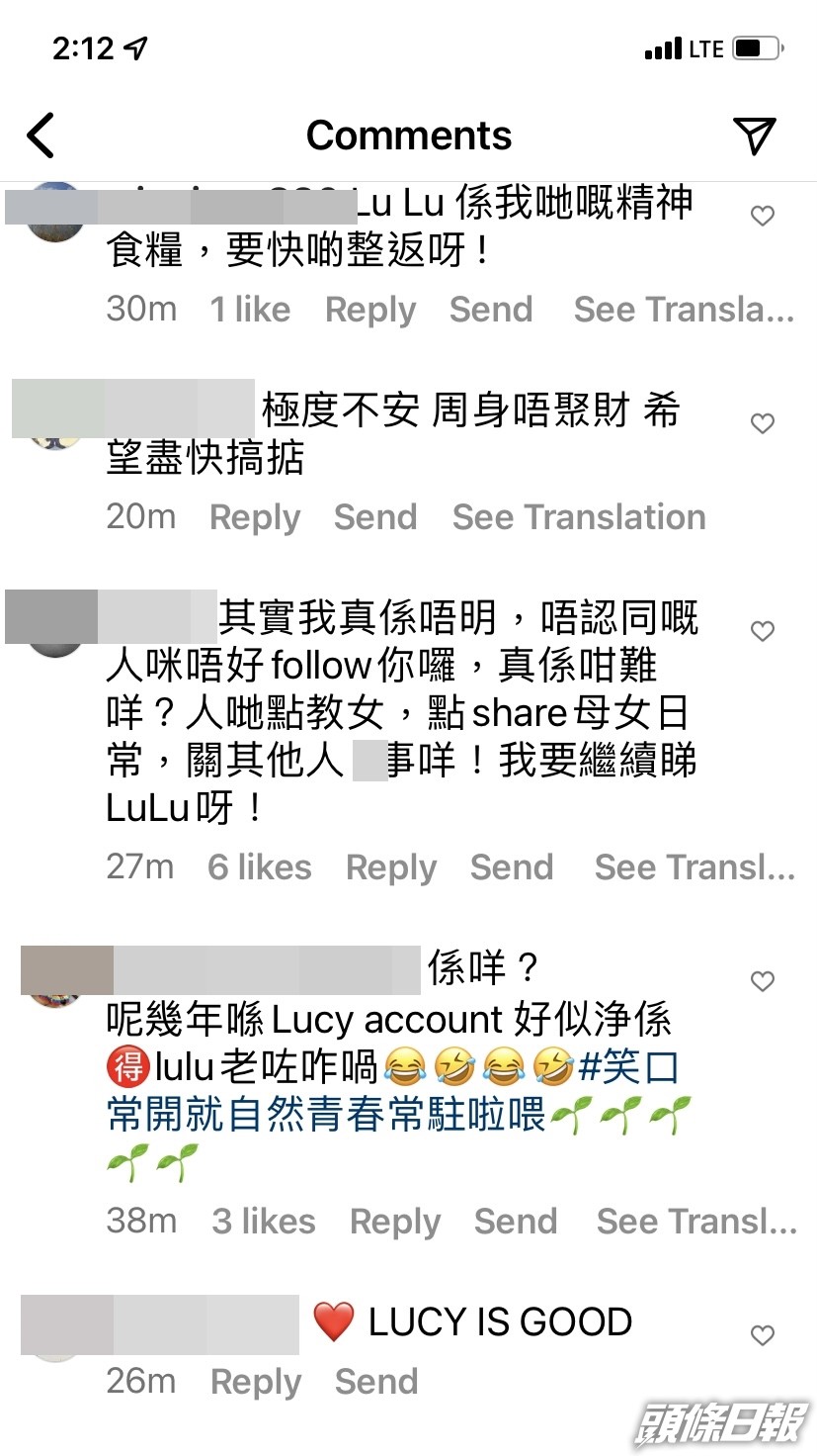 Lucy教徒。