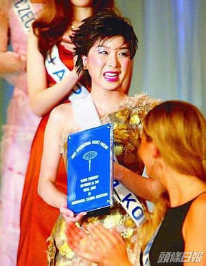 Cathy曾代表香港到日本參加國際小姐，並贏得國際友誼小姐殊榮。