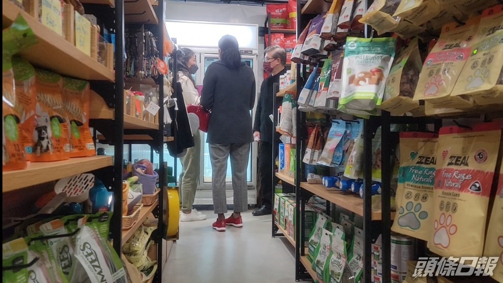 二人回程再返寵物用品店問生肉糧的資料,最後亦空手而回。