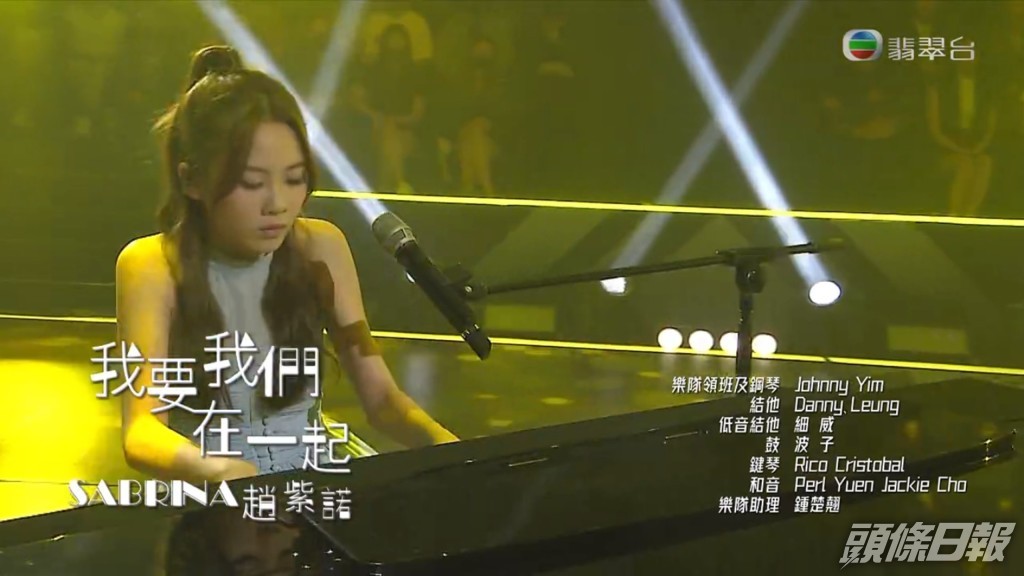 年僅13歲的趙紫諾出殺手鐧，鋼琴自彈自唱范曉萱《我要我們在一起》。