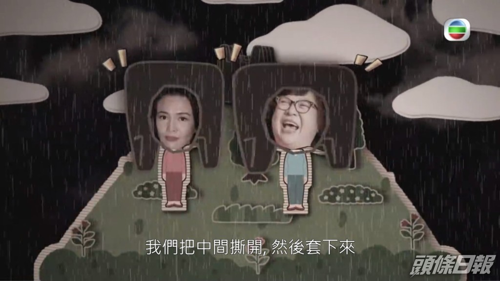 沈殿霞諗到用擺在一旁的黑色垃圾膠袋笠上身,既可以繼續綵排,又唔怕濕身!