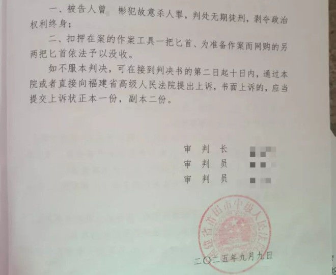 林伊豪家人难以接受，博坐监的凶手可以免死。大风新闻