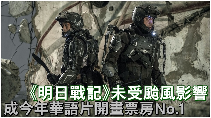 真係恭喜晒古仔及一眾台前幕後。