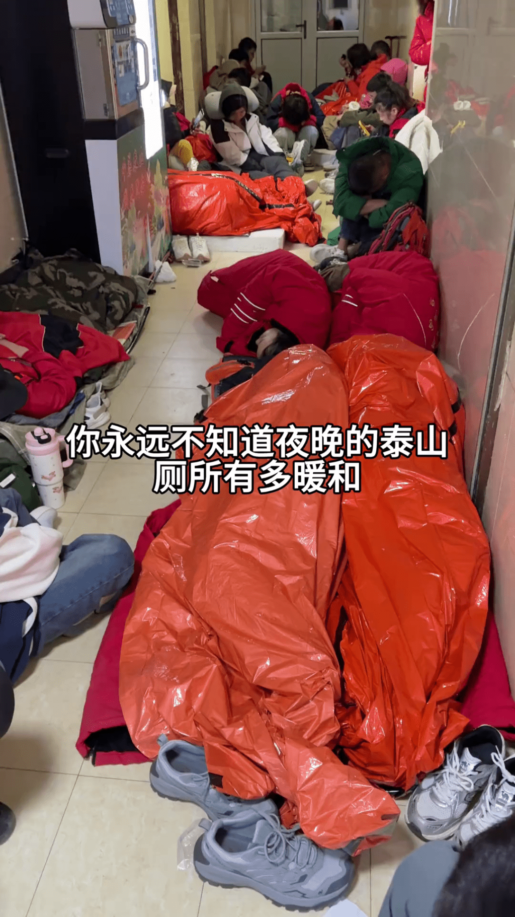 國慶假期，泰山廁所等室內地方逼爆避風雨旅客。