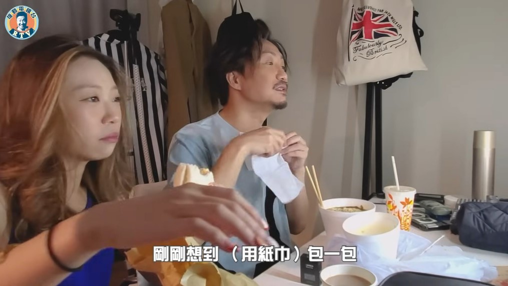 鄭中基放紙巾在大腿上。