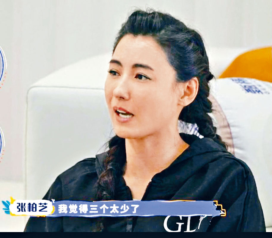 栢芝在《讓生活好看》第二季中，接受張馨予的訪問。