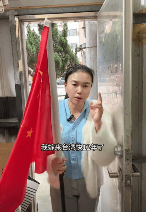 嫁台陸女「小微」被台灣移民署要求限期離境。抖音@台灣省夫婦三個孩子