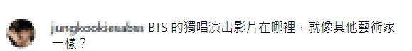 網民希望BTS與其他巨星體齊。