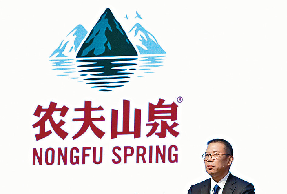 ■農夫山泉拜鍾睒睒榮登內地首富豪榜首之喜,獲粉絲撐場企穩。